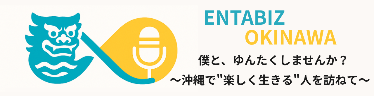 ENTABIZ OKINAWA